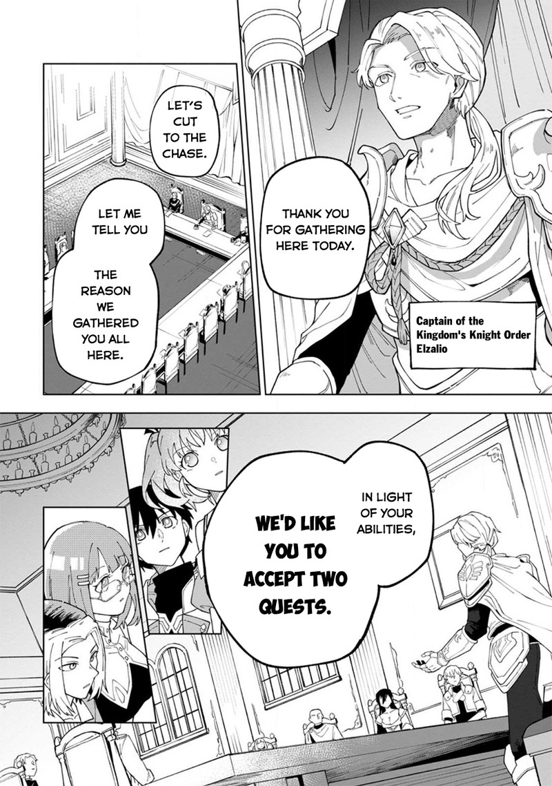 Yuusha Party Wo Tsuihousareta Hakuma Doushi S Rank Boukensha Ni Hirowareru Kono Hakuma Doushi Ga Kikakugai Sugiru 21 4
