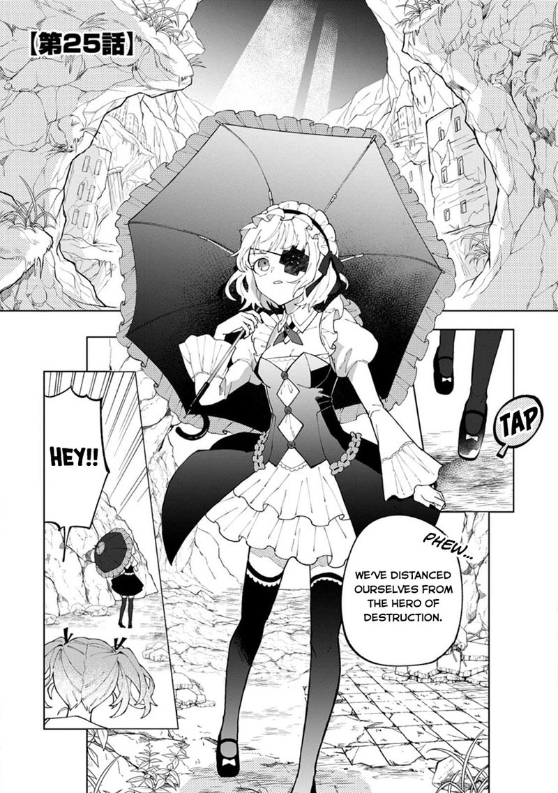 Yuusha Party Wo Tsuihousareta Hakuma Doushi S Rank Boukensha Ni Hirowareru Kono Hakuma Doushi Ga Kikakugai Sugiru 25 1