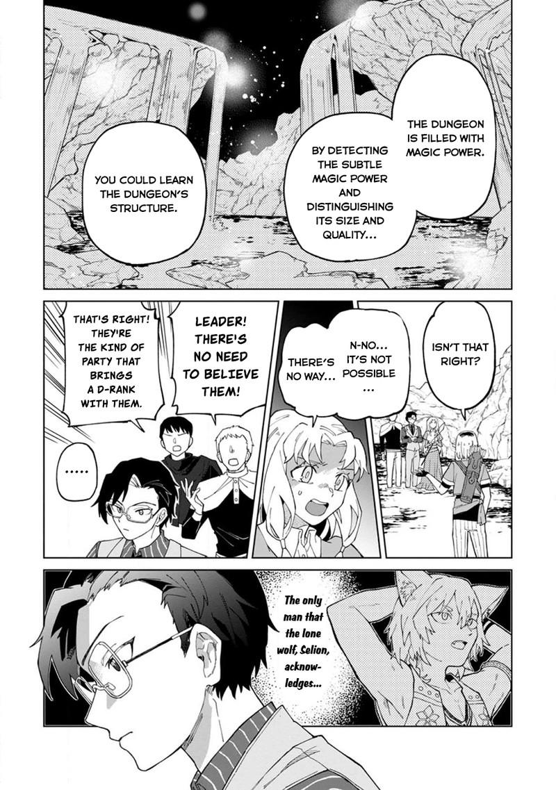 Yuusha Party Wo Tsuihousareta Hakuma Doushi S Rank Boukensha Ni Hirowareru Kono Hakuma Doushi Ga Kikakugai Sugiru 25 21