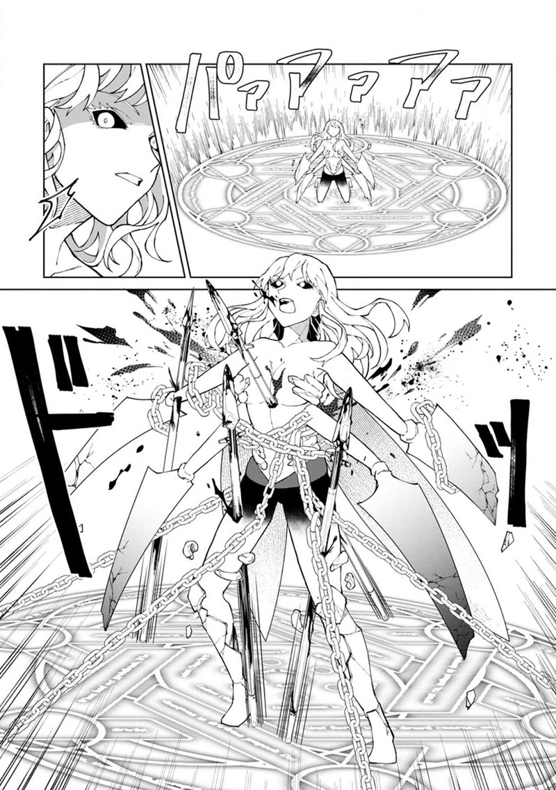 Yuusha Party Wo Tsuihousareta Hakuma Doushi S Rank Boukensha Ni Hirowareru Kono Hakuma Doushi Ga Kikakugai Sugiru 26c 3