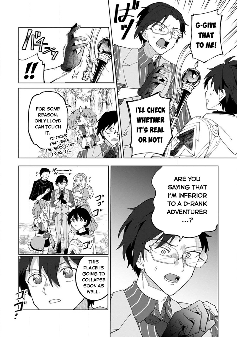 Yuusha Party Wo Tsuihousareta Hakuma Doushi S Rank Boukensha Ni Hirowareru Kono Hakuma Doushi Ga Kikakugai Sugiru 27 25