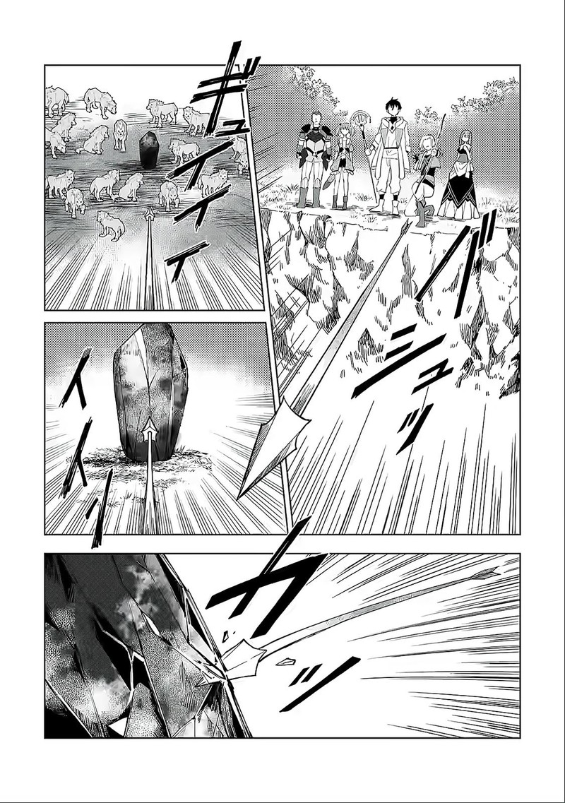Yuusha Party Wo Tsuihousareta Hakuma Doushi S Rank Boukensha Ni Hirowareru Kono Hakuma Doushi Ga Kikakugai Sugiru 4 8