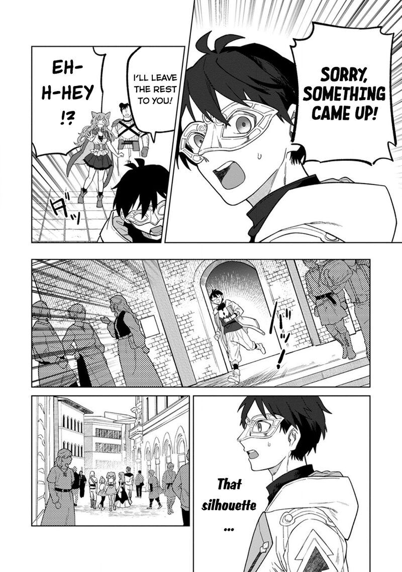 Yuusha Party Wo Tsuihousareta Hakuma Doushi S Rank Boukensha Ni Hirowareru Kono Hakuma Doushi Ga Kikakugai Sugiru 48 29