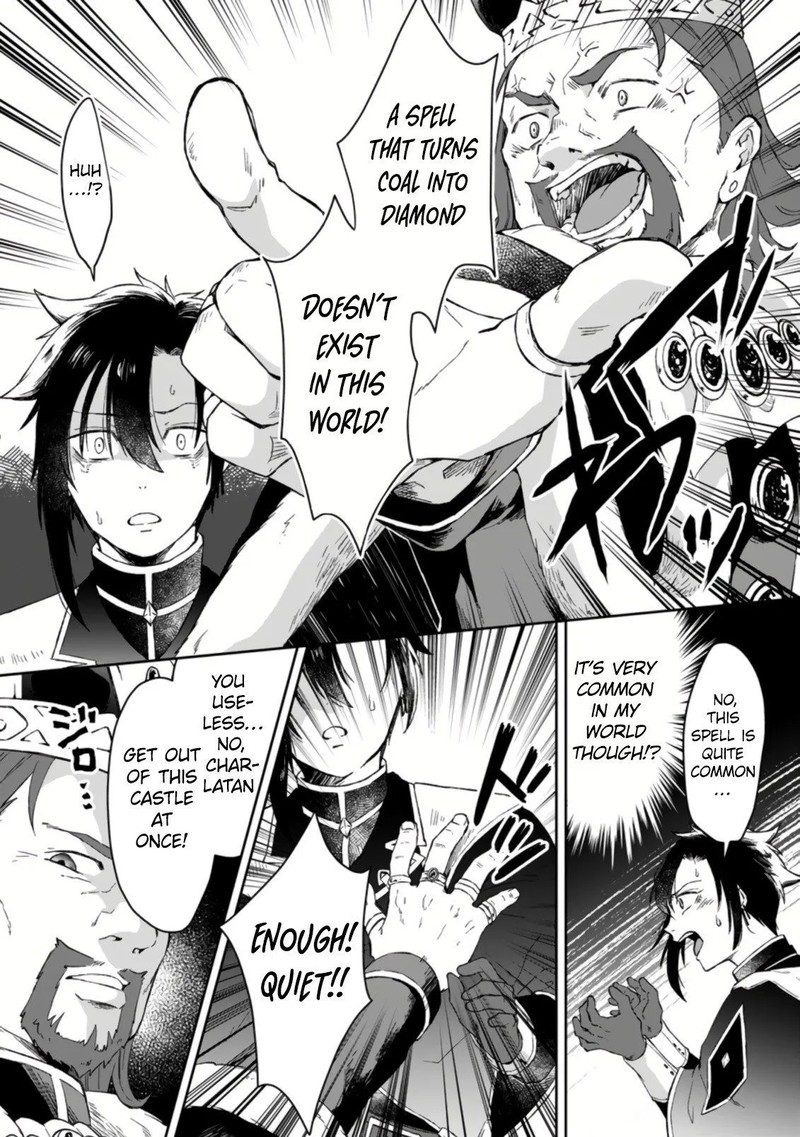 Yuusha Party Wo Tsuihousareta No De Maou Wo Torikaeshi Ga Tsukanai Hodo Tsuyoku Sodatete Mita 1c 2