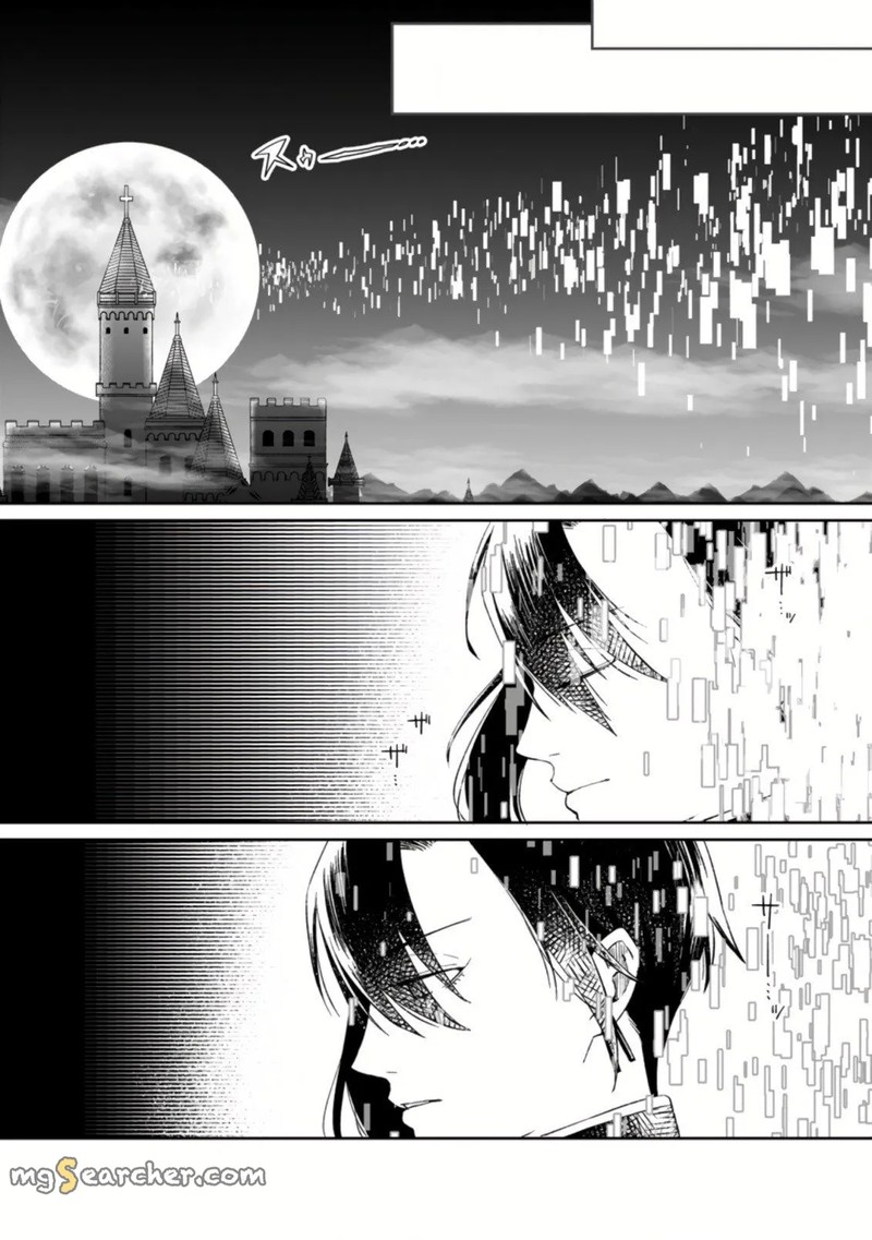 Yuusha Party Wo Tsuihousareta No De Maou Wo Torikaeshi Ga Tsukanai Hodo Tsuyoku Sodatete Mita 2c 8