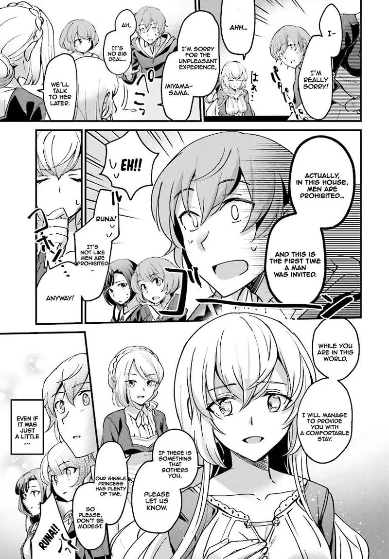 Yuusha Shoukan Ni Makikomareta Kedo Isekai Wa Heiwa Deshita 1 14