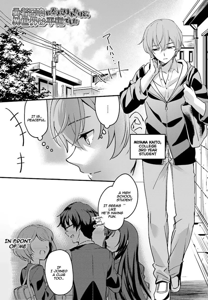 Yuusha Shoukan Ni Makikomareta Kedo Isekai Wa Heiwa Deshita 1 2