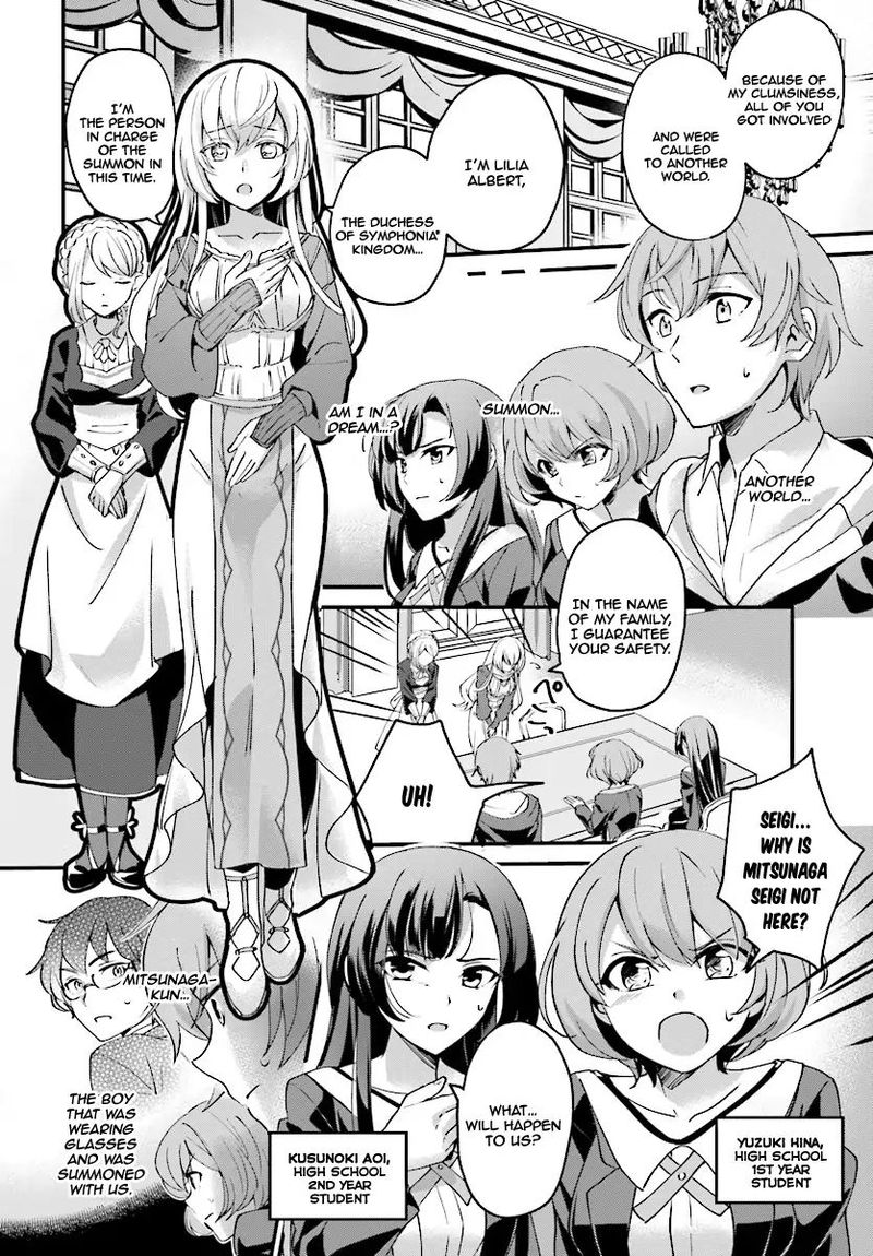 Yuusha Shoukan Ni Makikomareta Kedo Isekai Wa Heiwa Deshita 1 7