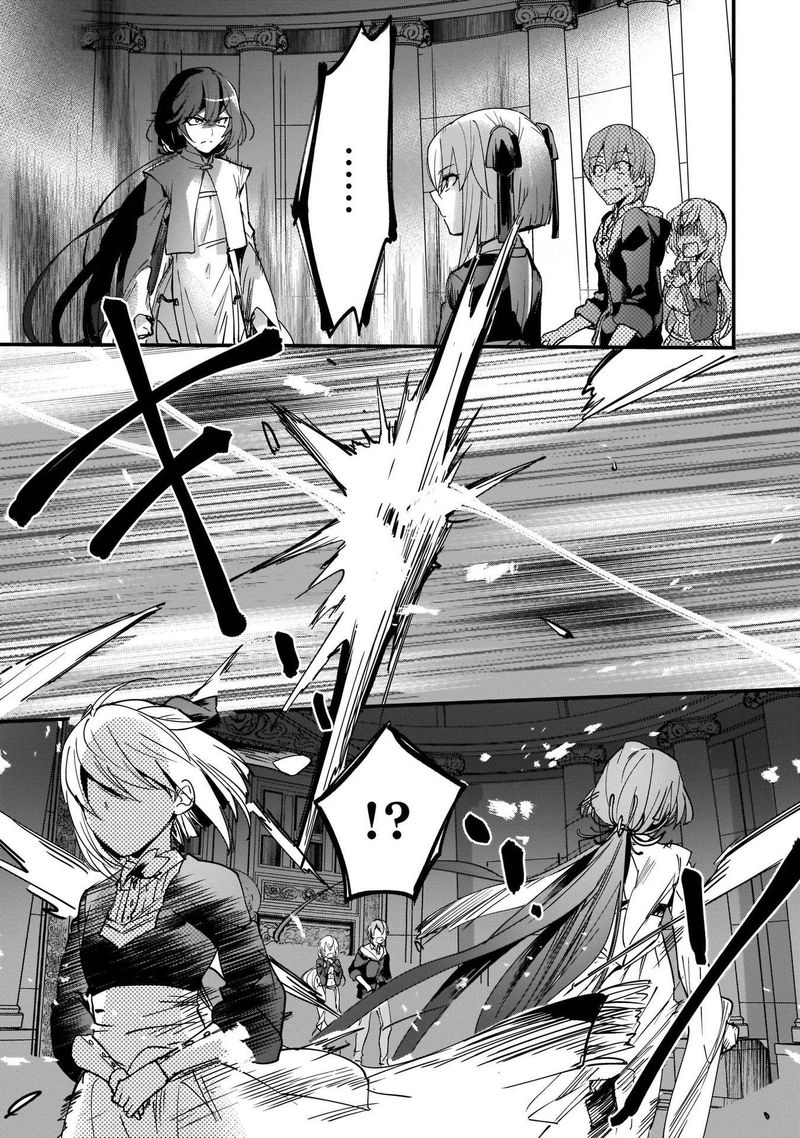 Yuusha Shoukan Ni Makikomareta Kedo Isekai Wa Heiwa Deshita 10 11
