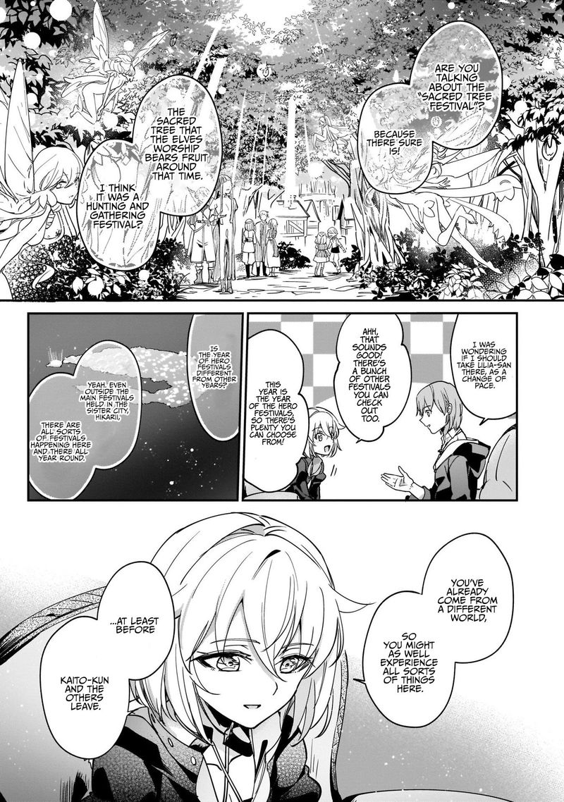 Yuusha Shoukan Ni Makikomareta Kedo Isekai Wa Heiwa Deshita 12 5