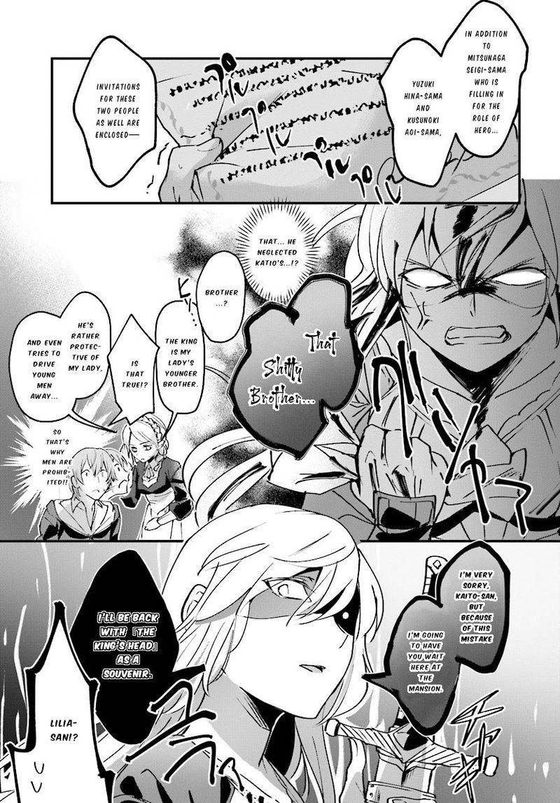 Yuusha Shoukan Ni Makikomareta Kedo Isekai Wa Heiwa Deshita 2 17