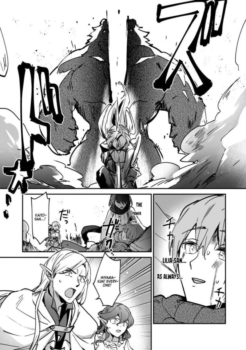 Yuusha Shoukan Ni Makikomareta Kedo Isekai Wa Heiwa Deshita 22 17