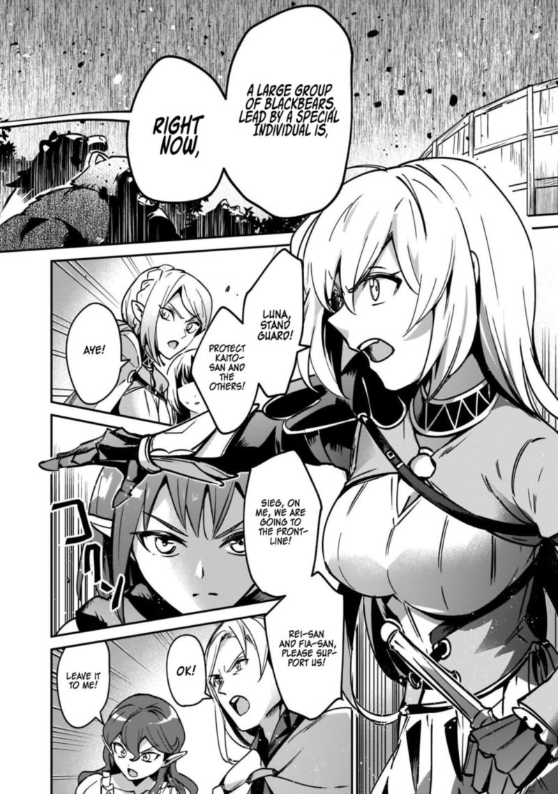 Yuusha Shoukan Ni Makikomareta Kedo Isekai Wa Heiwa Deshita 22 22