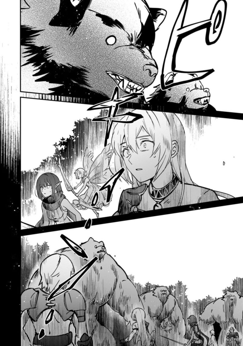 Yuusha Shoukan Ni Makikomareta Kedo Isekai Wa Heiwa Deshita 22 26