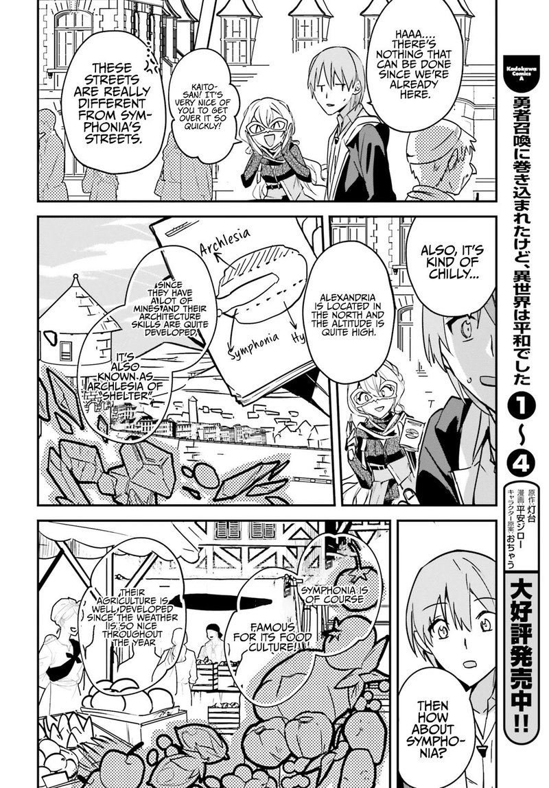 Yuusha Shoukan Ni Makikomareta Kedo Isekai Wa Heiwa Deshita 28 16