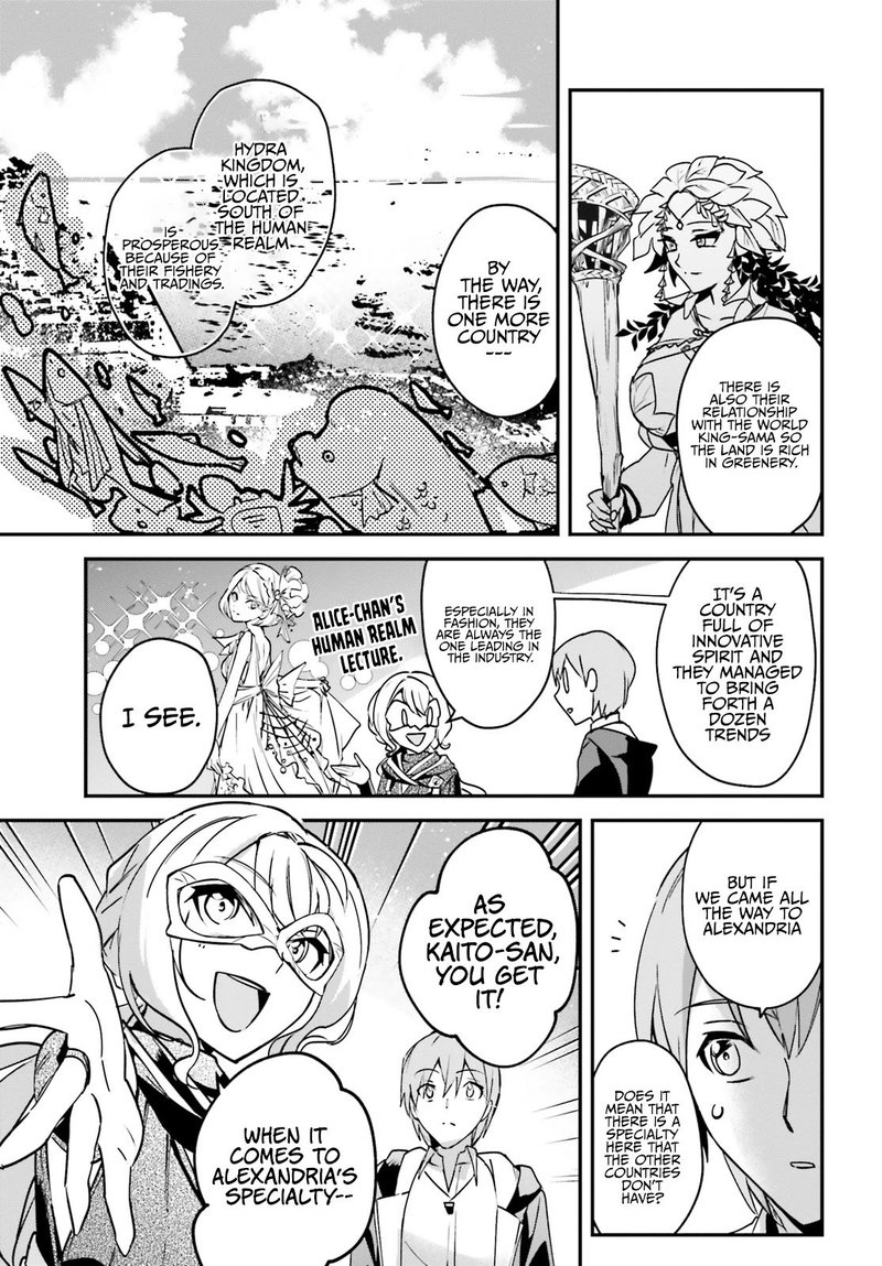 Yuusha Shoukan Ni Makikomareta Kedo Isekai Wa Heiwa Deshita 28 17