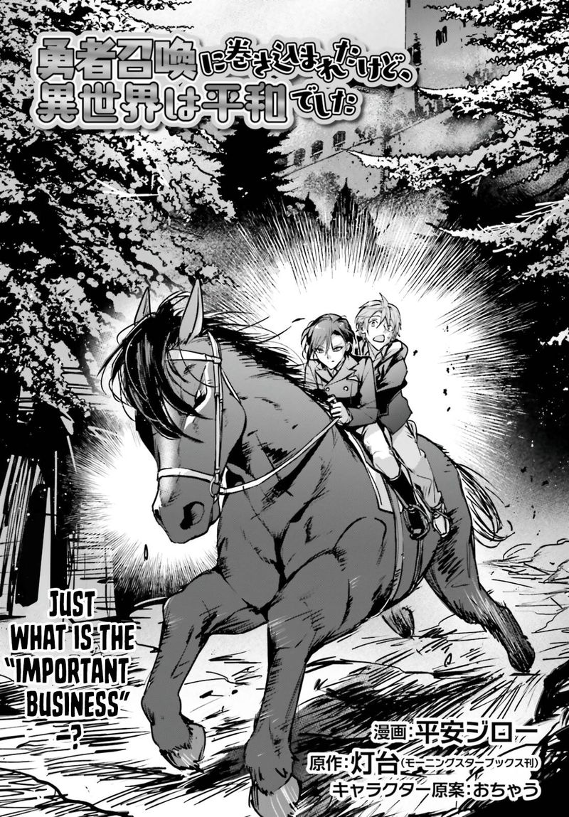 Yuusha Shoukan Ni Makikomareta Kedo Isekai Wa Heiwa Deshita 32 3