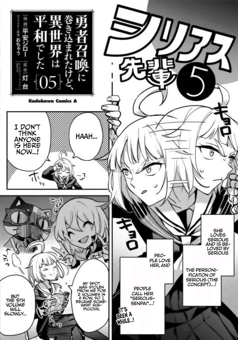 Yuusha Shoukan Ni Makikomareta Kedo Isekai Wa Heiwa Deshita 34e 27