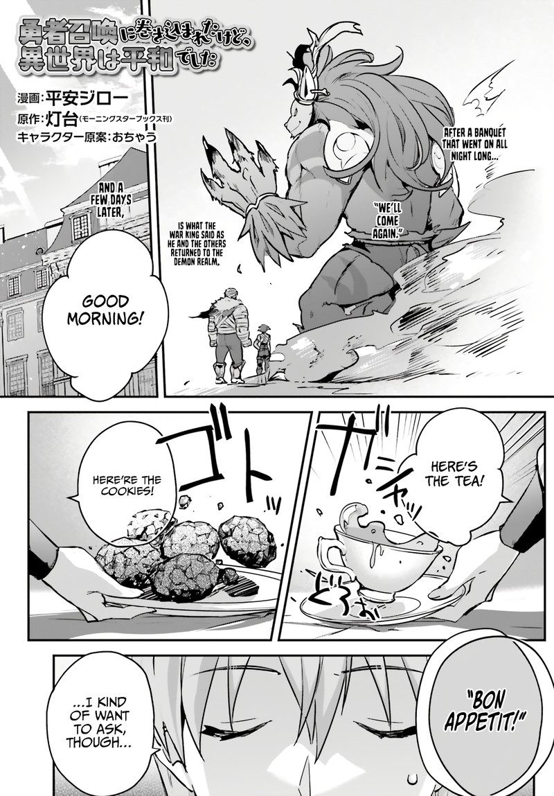 Yuusha Shoukan Ni Makikomareta Kedo Isekai Wa Heiwa Deshita 43 1