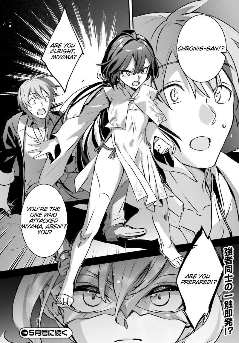 Yuusha Shoukan Ni Makikomareta Kedo Isekai Wa Heiwa Deshita 55 27
