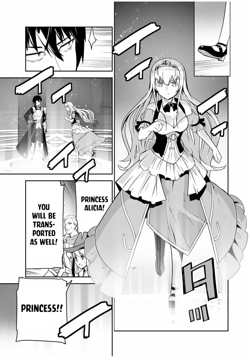 Yuusha Shoutai Kamoku Yuusha Wa Nagasarenai 1 12