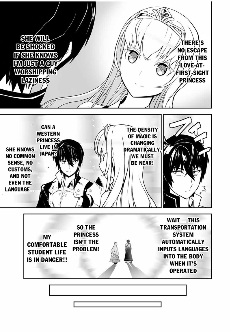 Yuusha Shoutai Kamoku Yuusha Wa Nagasarenai 1 18