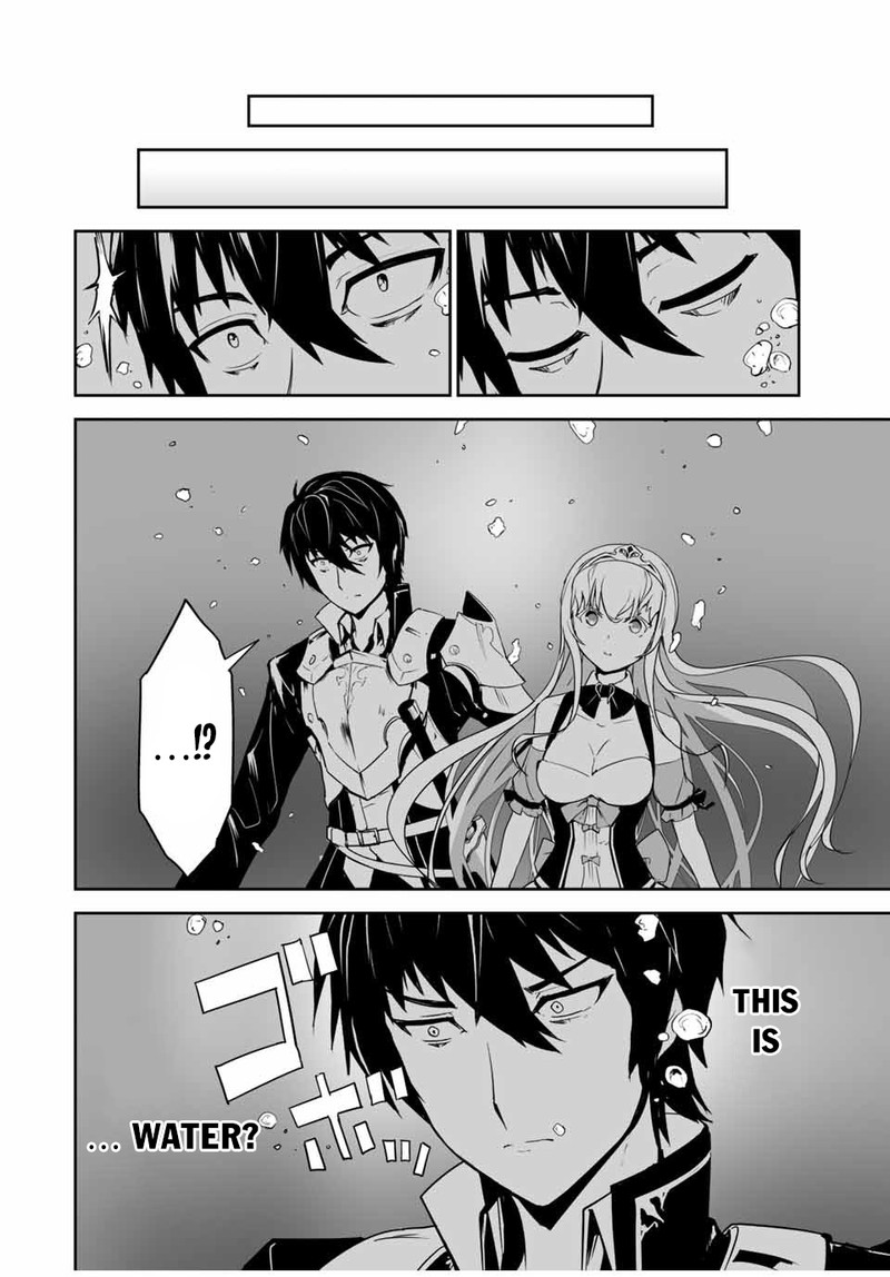 Yuusha Shoutai Kamoku Yuusha Wa Nagasarenai 1 19