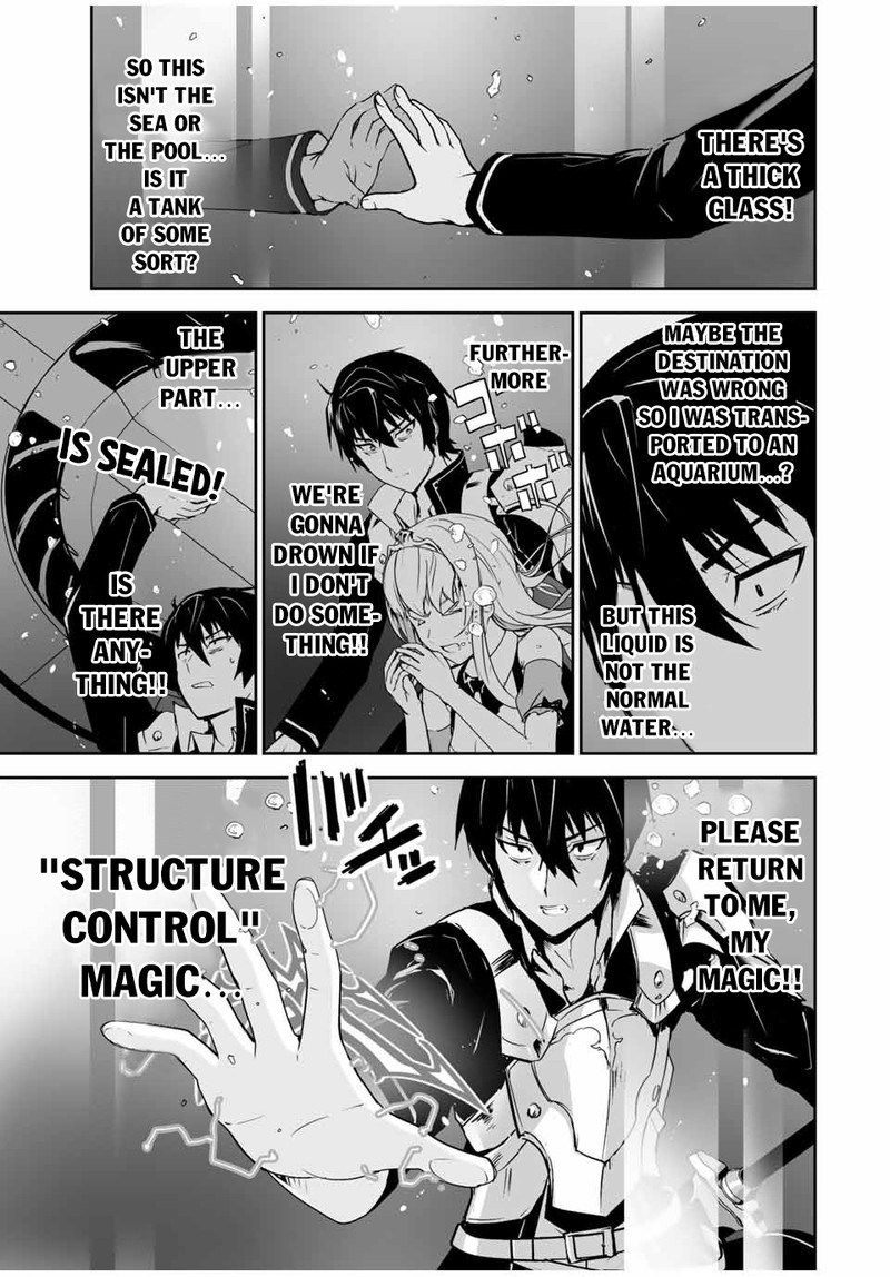 Yuusha Shoutai Kamoku Yuusha Wa Nagasarenai 1 20
