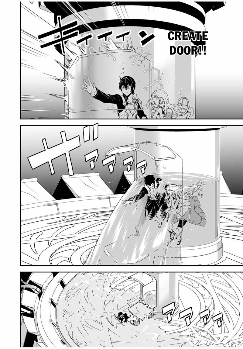 Yuusha Shoutai Kamoku Yuusha Wa Nagasarenai 1 21