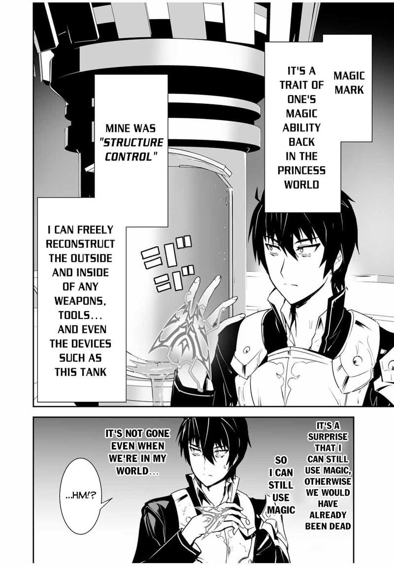 Yuusha Shoutai Kamoku Yuusha Wa Nagasarenai 1 23