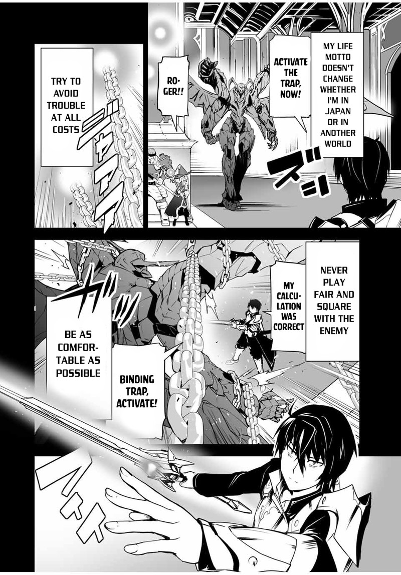 Yuusha Shoutai Kamoku Yuusha Wa Nagasarenai 1 7