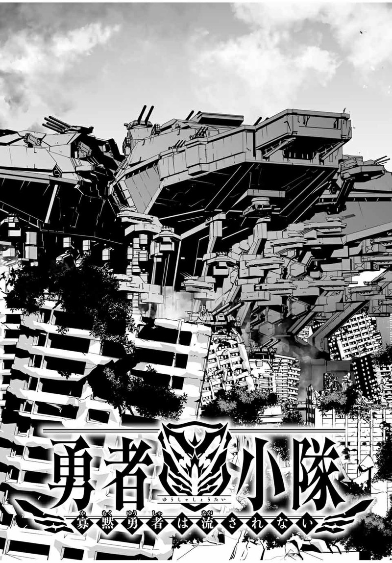 Yuusha Shoutai Kamoku Yuusha Wa Nagasarenai 15 3
