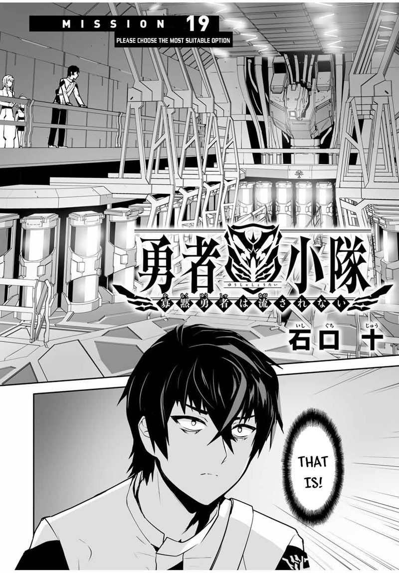 Yuusha Shoutai Kamoku Yuusha Wa Nagasarenai 19 2