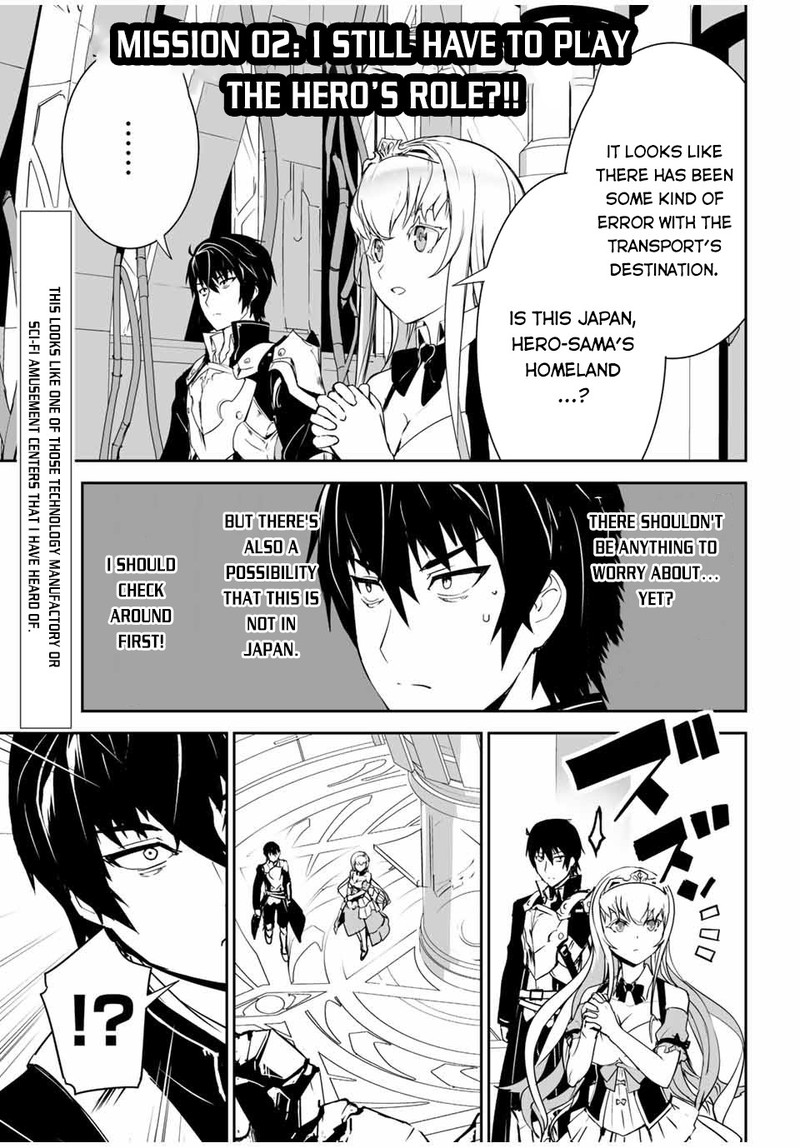 Yuusha Shoutai Kamoku Yuusha Wa Nagasarenai 2 1