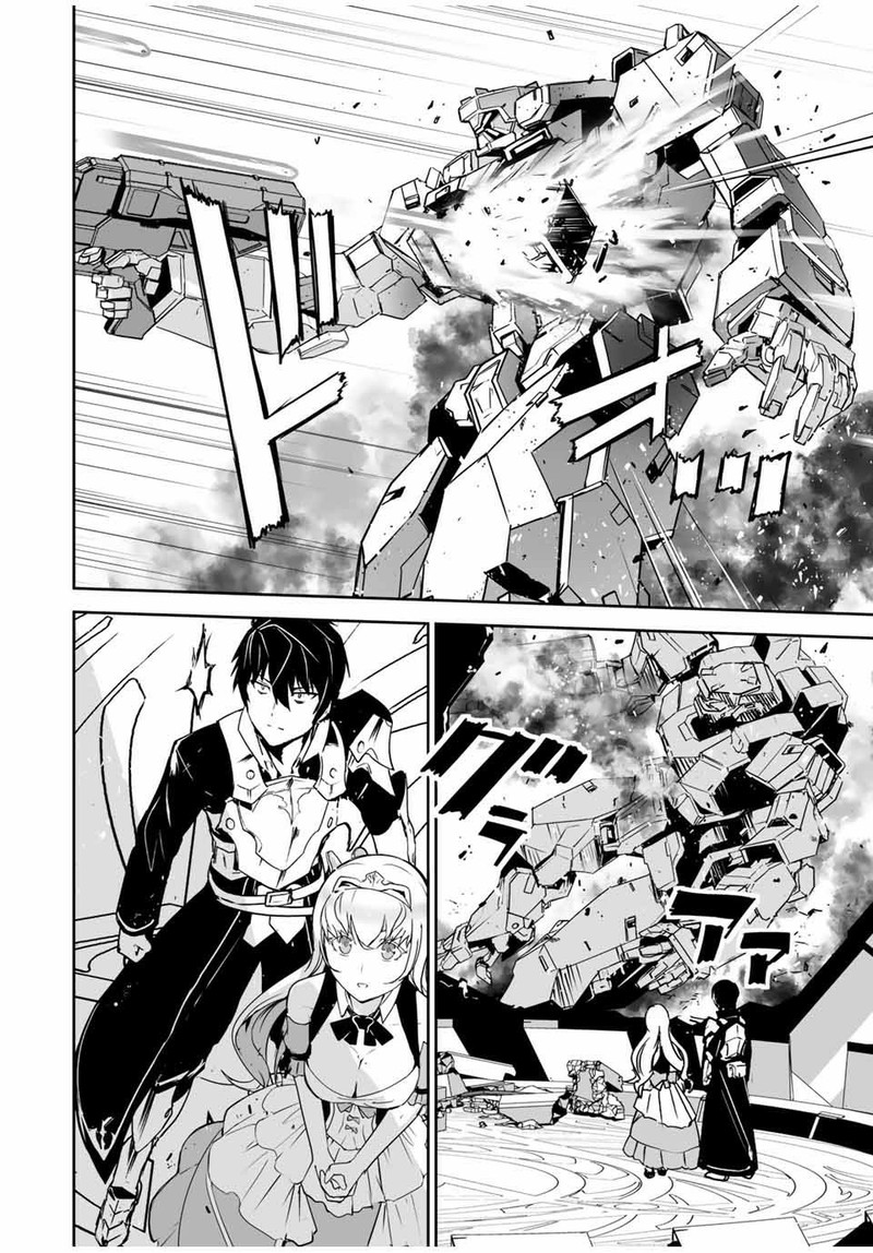 Yuusha Shoutai Kamoku Yuusha Wa Nagasarenai 2 5
