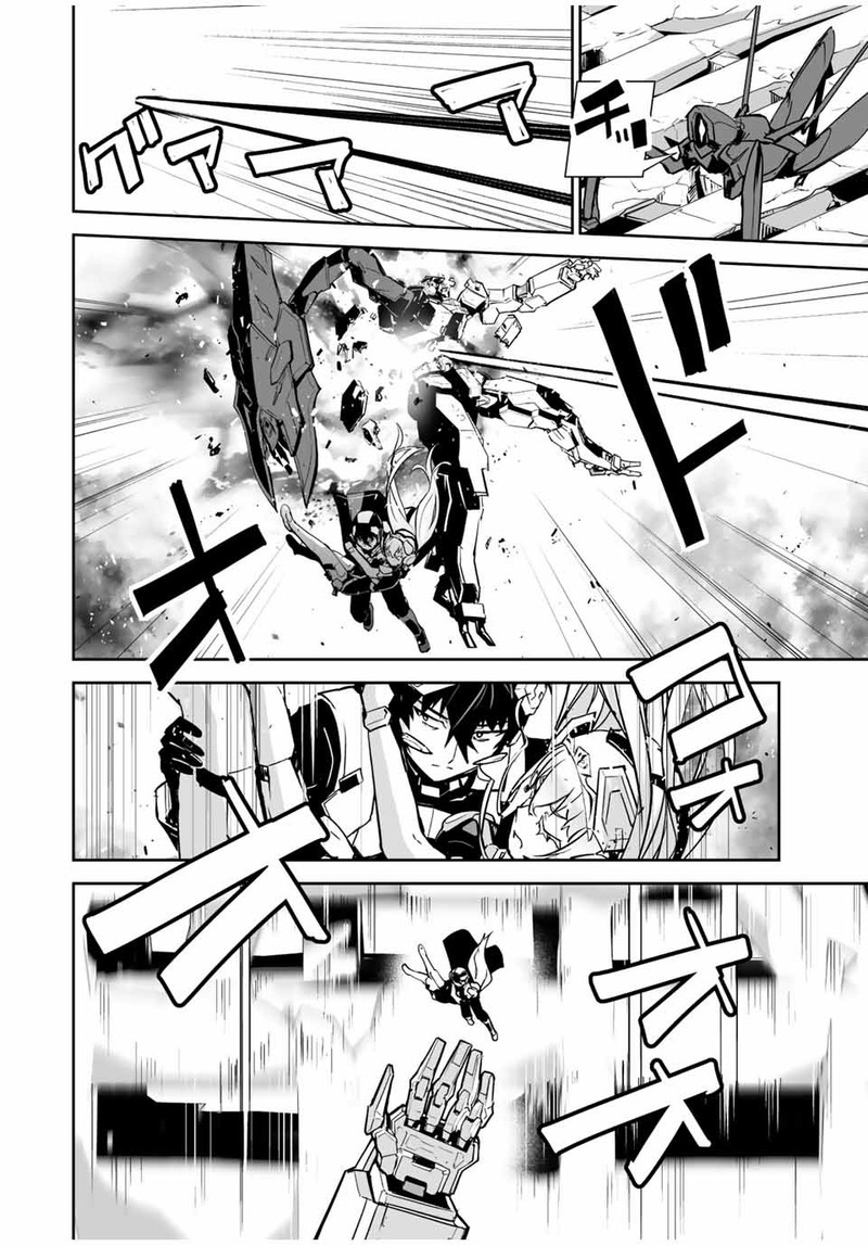 Yuusha Shoutai Kamoku Yuusha Wa Nagasarenai 23 6