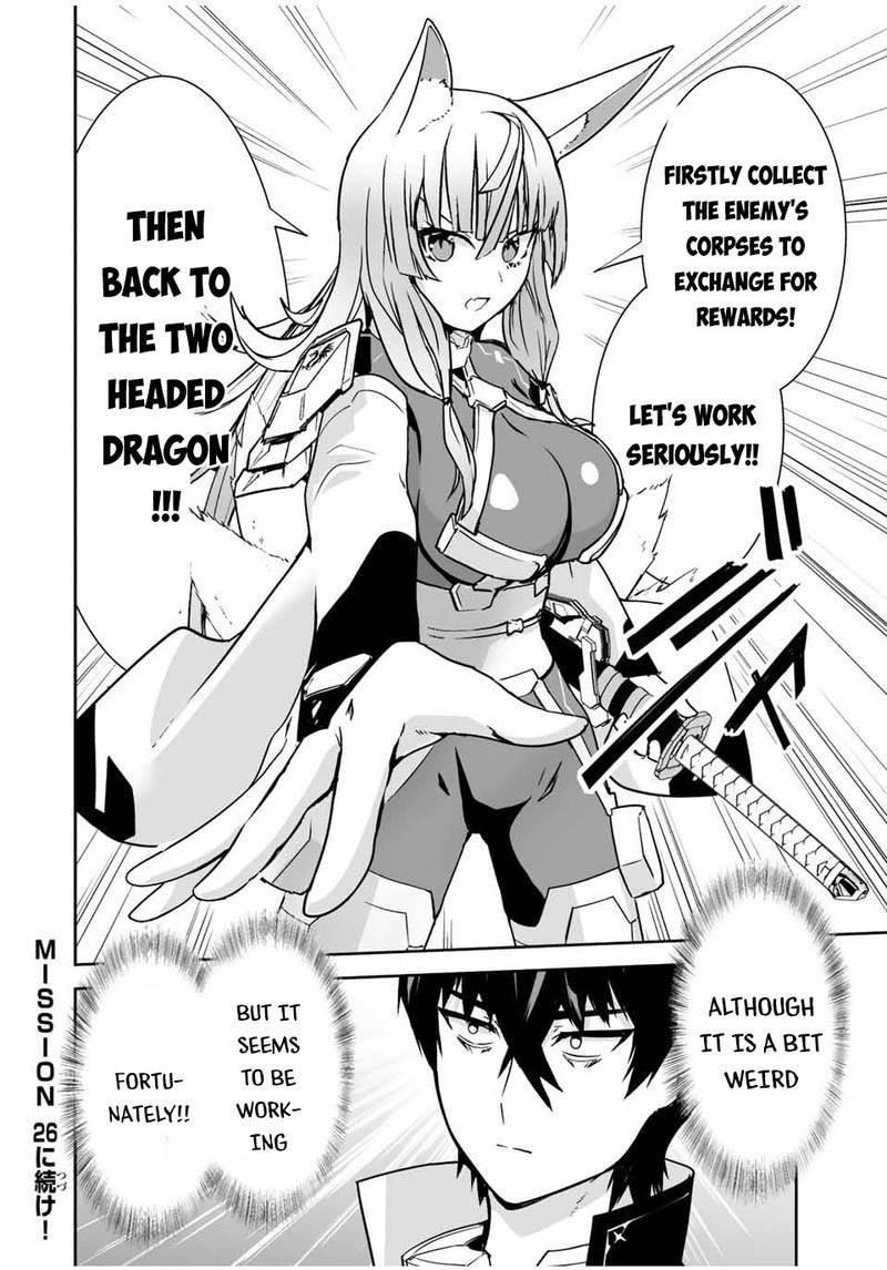 Yuusha Shoutai Kamoku Yuusha Wa Nagasarenai 25 16