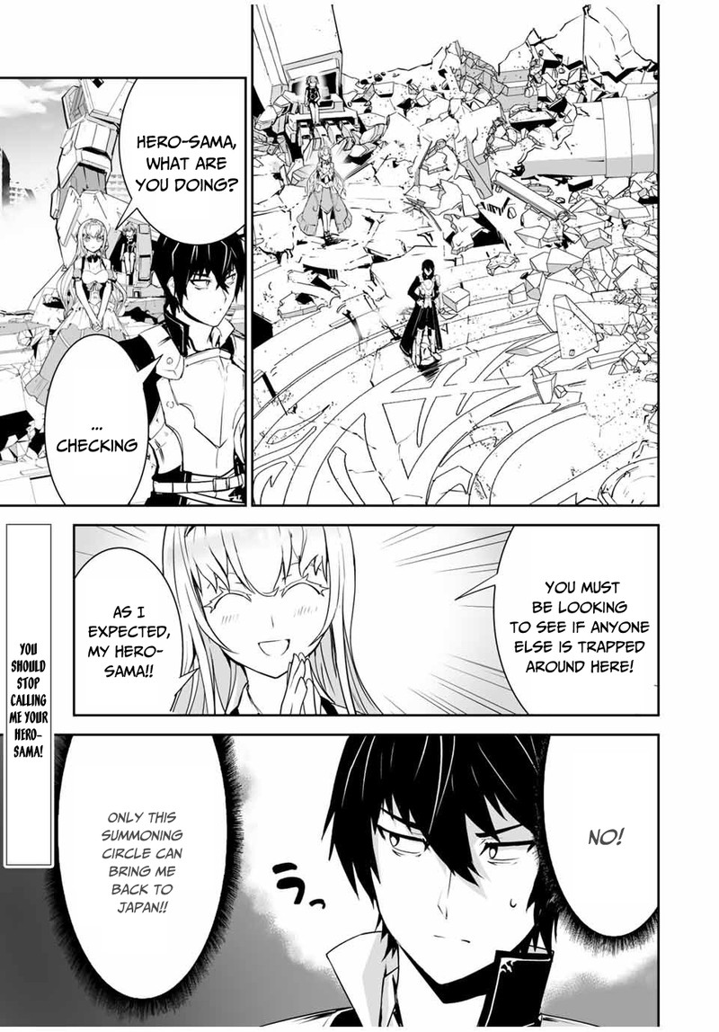 Yuusha Shoutai Kamoku Yuusha Wa Nagasarenai 3 1