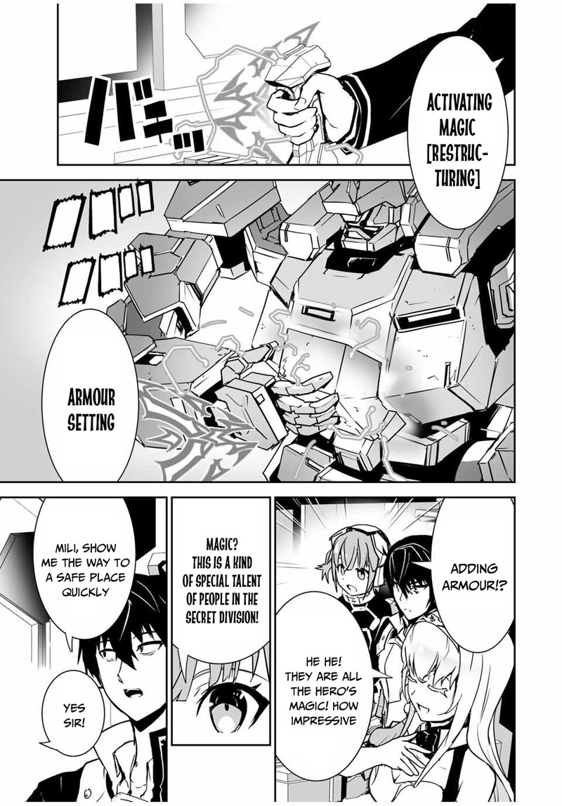 Yuusha Shoutai Kamoku Yuusha Wa Nagasarenai 3 13