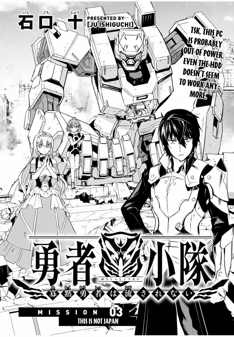Yuusha Shoutai Kamoku Yuusha Wa Nagasarenai 3 2