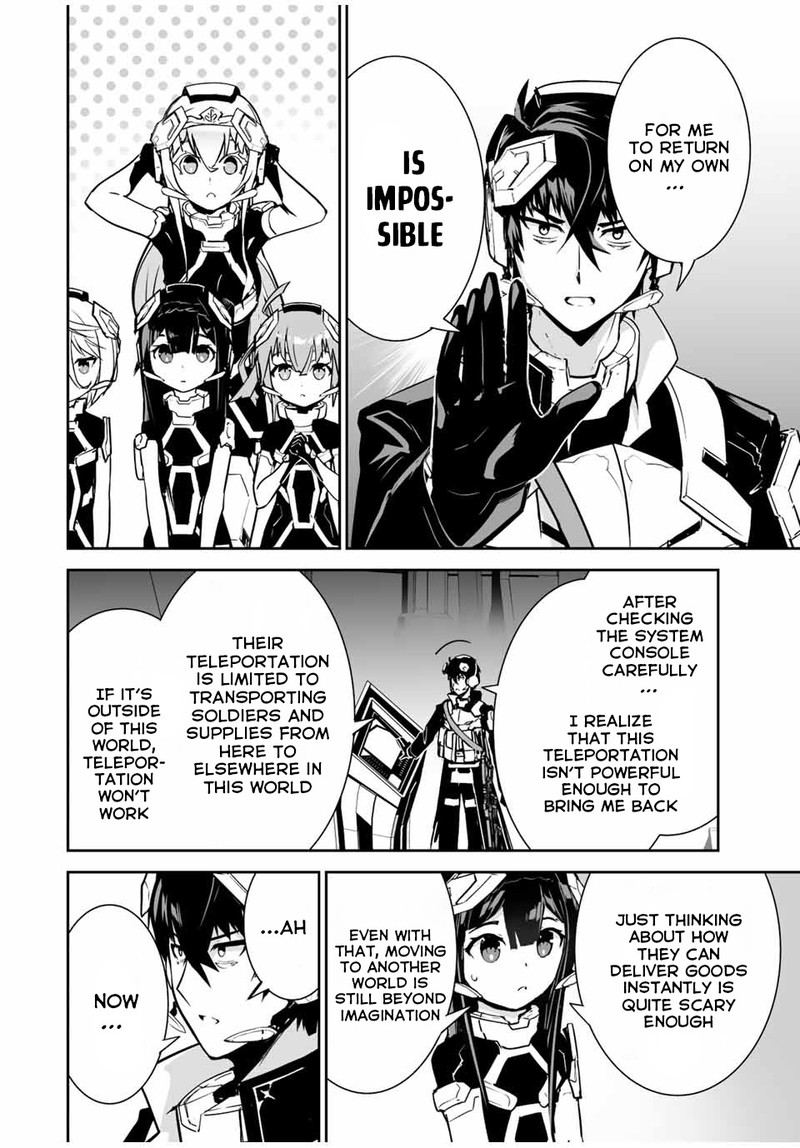 Yuusha Shoutai Kamoku Yuusha Wa Nagasarenai 32 4