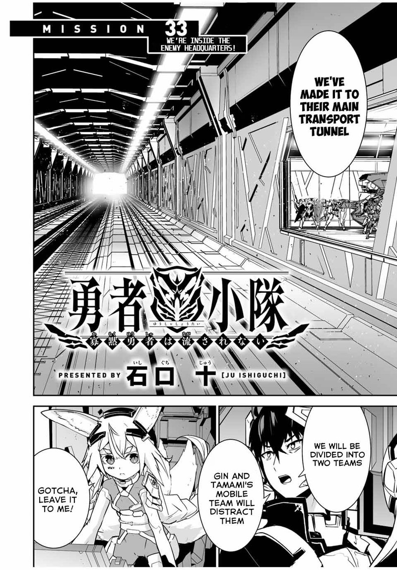 Yuusha Shoutai Kamoku Yuusha Wa Nagasarenai 33 2