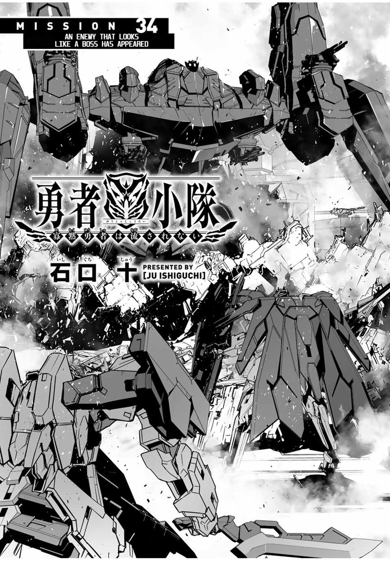 Yuusha Shoutai Kamoku Yuusha Wa Nagasarenai 34 1