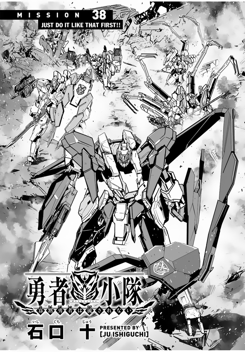 Yuusha Shoutai Kamoku Yuusha Wa Nagasarenai 38 3
