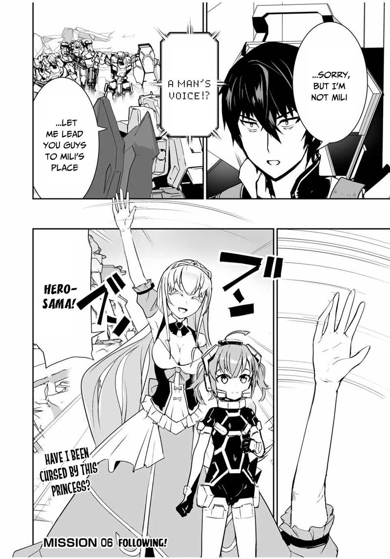 Yuusha Shoutai Kamoku Yuusha Wa Nagasarenai 5 17