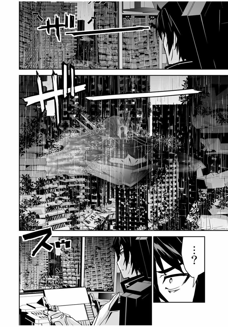 Yuusha Shoutai Kamoku Yuusha Wa Nagasarenai 9 13