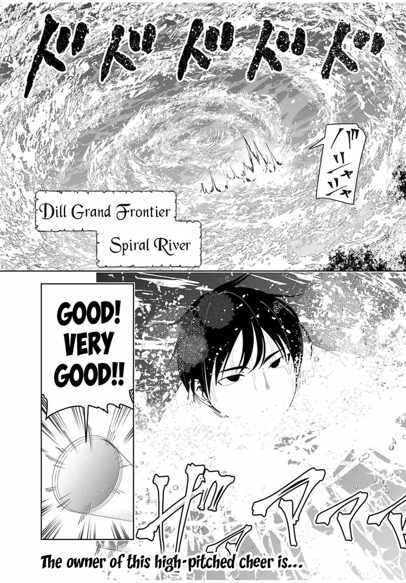 Yuusha To Yobareta Nochi Ni Soshite Musou Otoko Wa Kazoku Wo Tsukuru 14 1