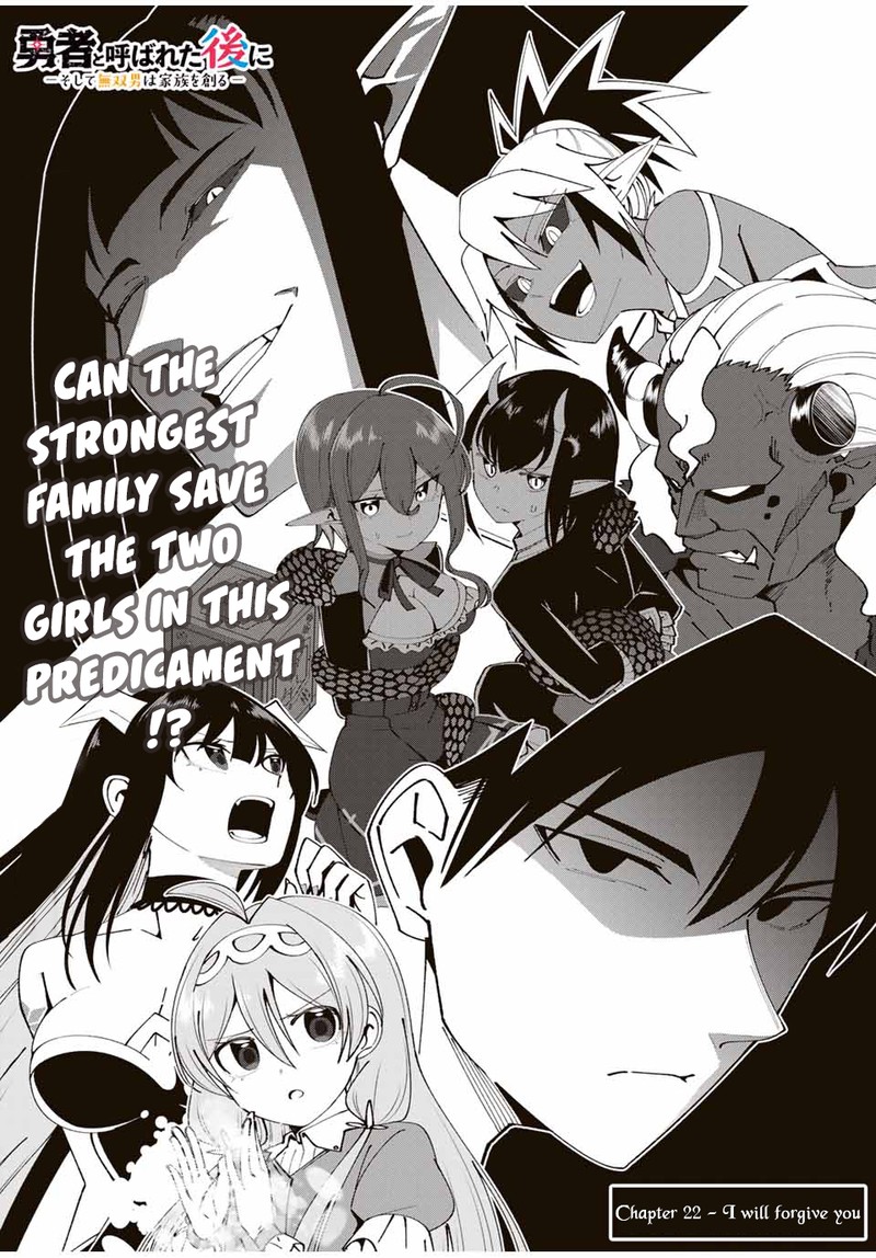 Yuusha To Yobareta Nochi Ni Soshite Musou Otoko Wa Kazoku Wo Tsukuru 22 4