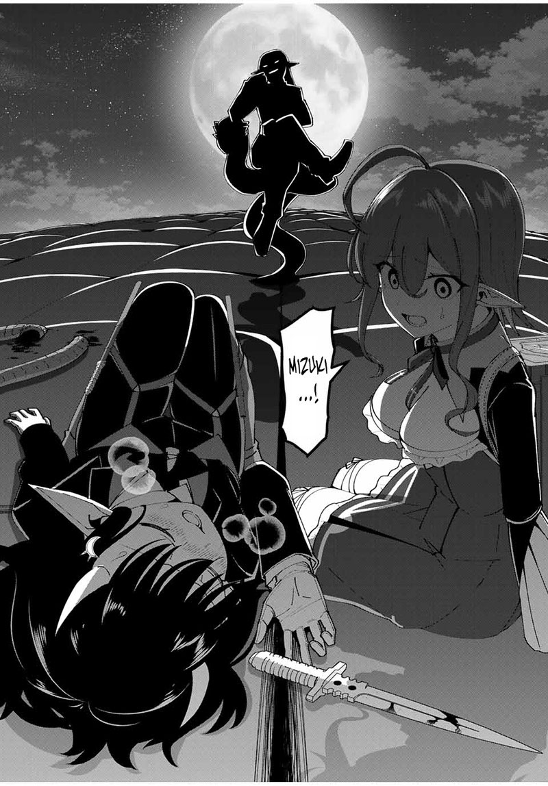 Yuusha To Yobareta Nochi Ni Soshite Musou Otoko Wa Kazoku Wo Tsukuru 23 23
