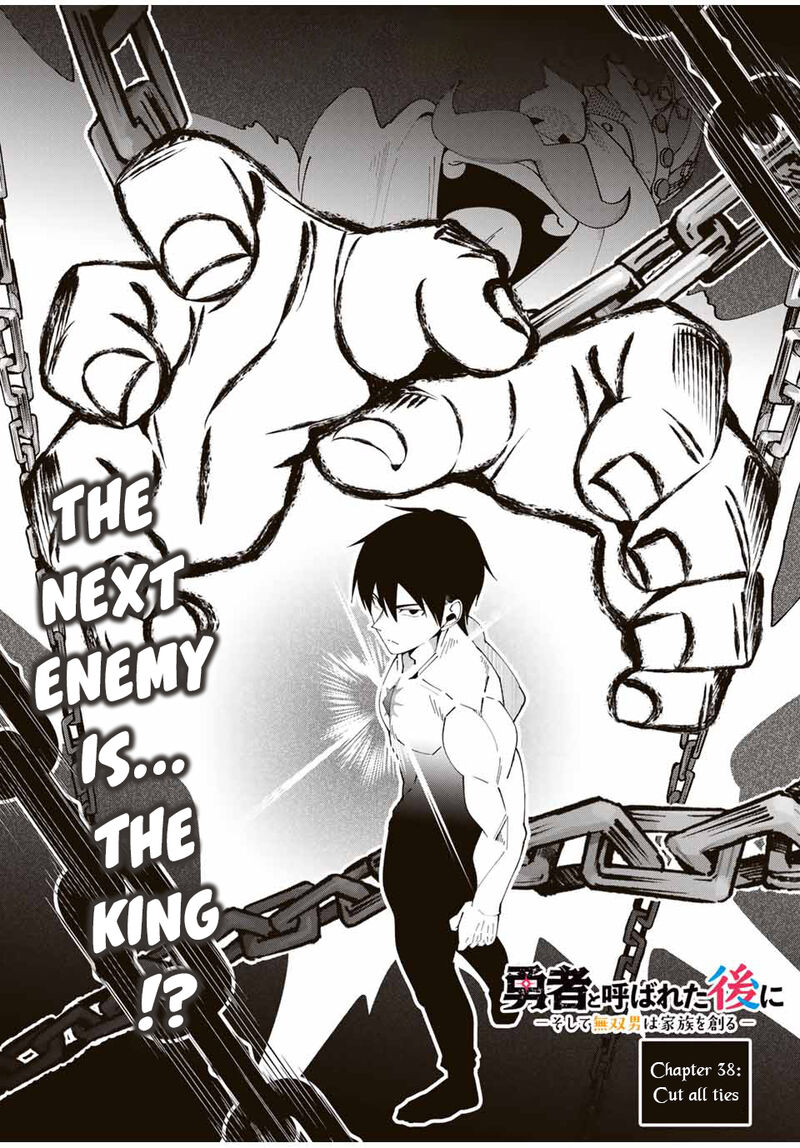 Yuusha To Yobareta Nochi Ni Soshite Musou Otoko Wa Kazoku Wo Tsukuru 38 4